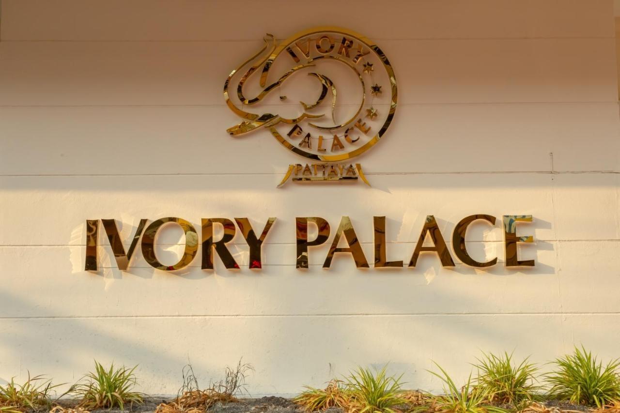 פאטאיה Ivory Palace Hotel מראה חיצוני תמונה