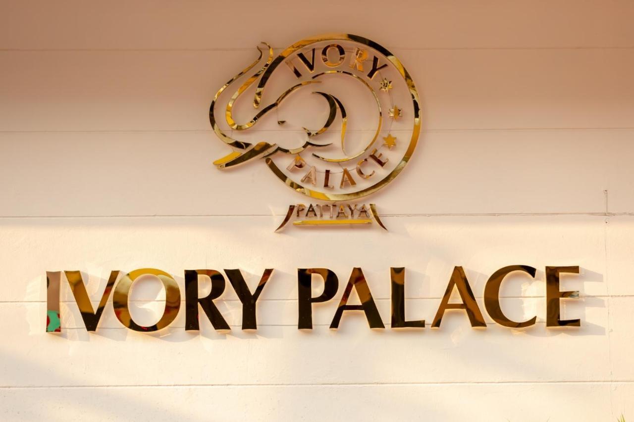 פאטאיה Ivory Palace Hotel מראה חיצוני תמונה